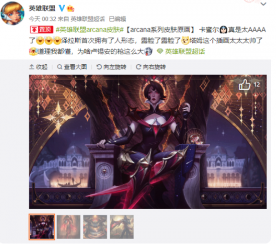 赛博武术新玩法引领亚运热潮